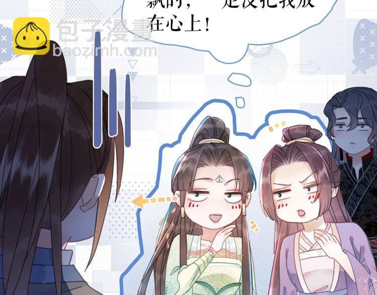 第207话 求婚