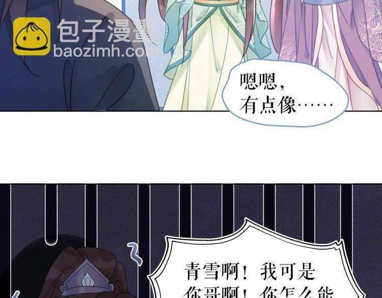 第207话 求婚