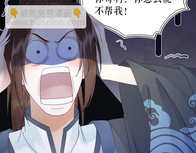 第207话 求婚