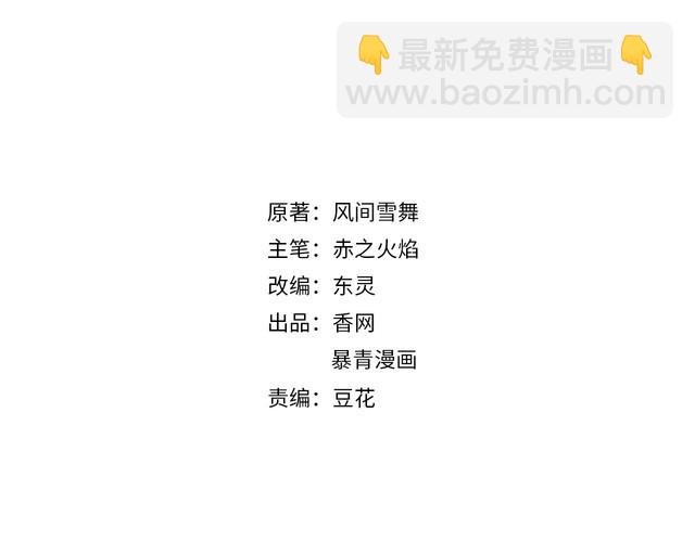 第208话 大婚