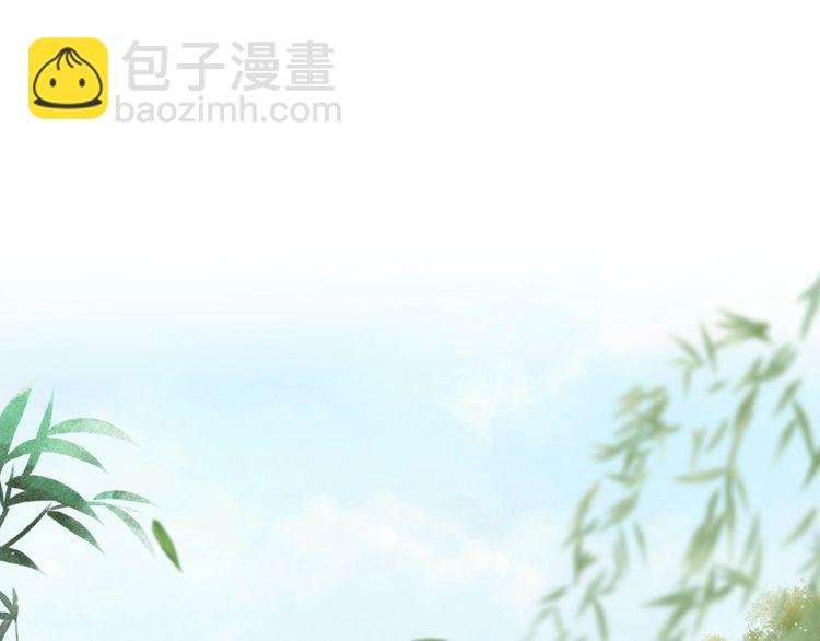 第208话 大婚