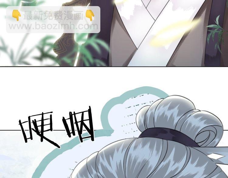 第208话 大婚