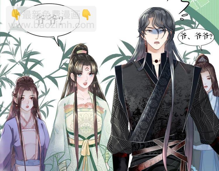 第208话 大婚