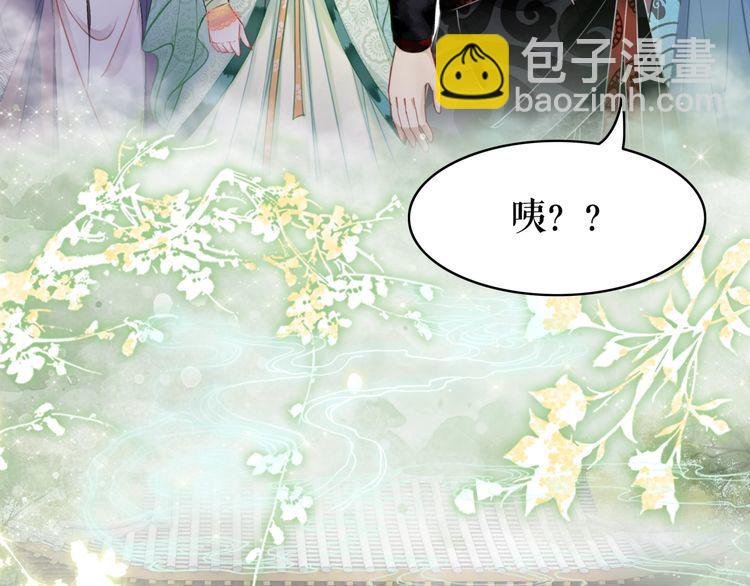 第208话 大婚