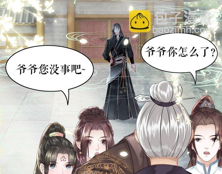 第208话 大婚