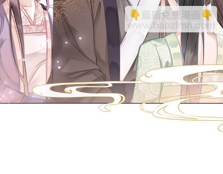 第208话 大婚