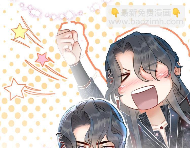 第208话 大婚
