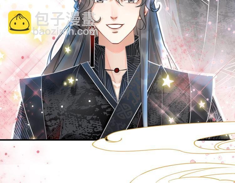 第208话 大婚