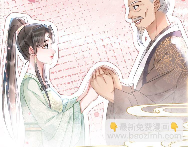 第208话 大婚