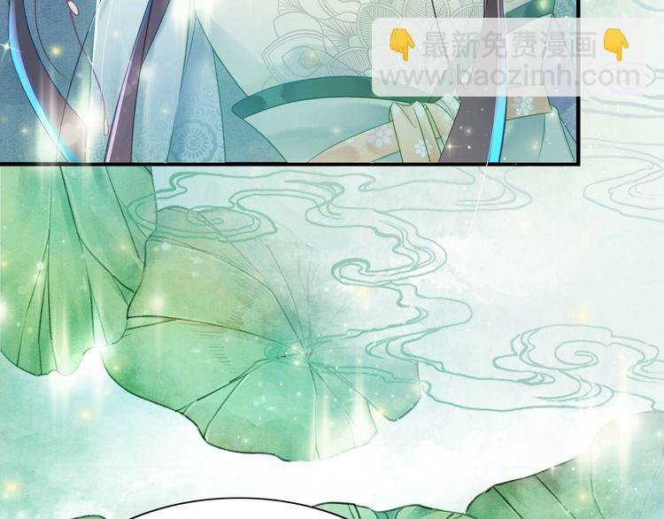 第208话 大婚