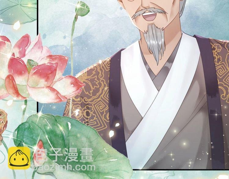 第208话 大婚