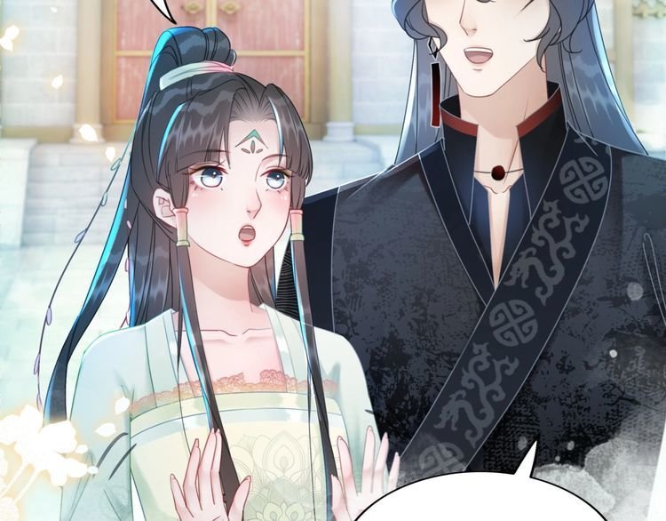 第208话 大婚