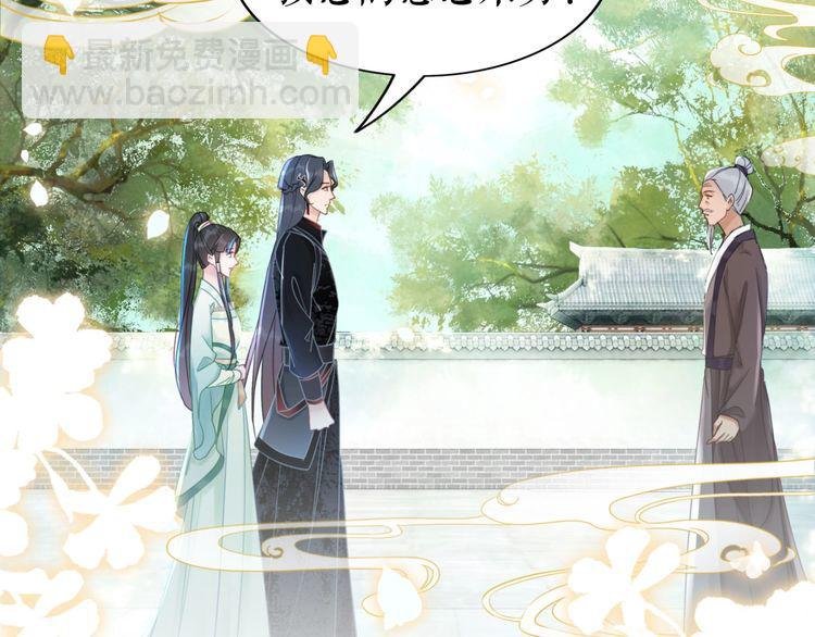 第208话 大婚