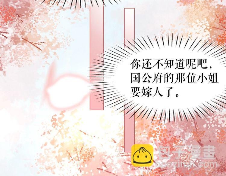 第208话 大婚
