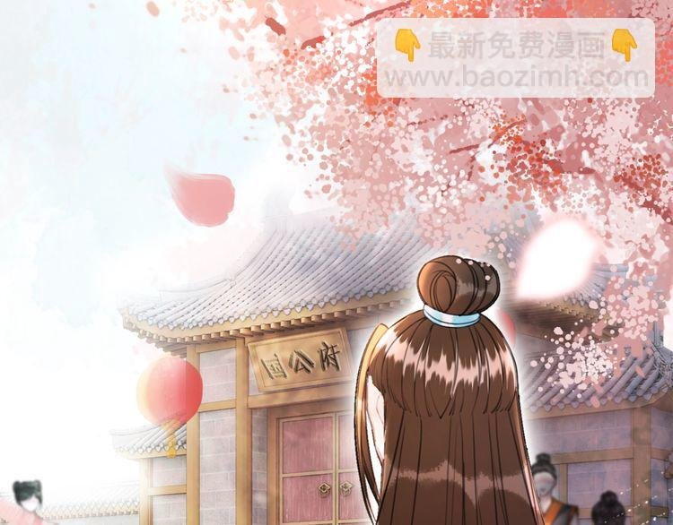 第208话 大婚