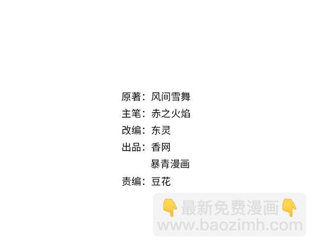 第209话 大结局