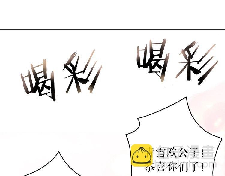 第209话 大结局