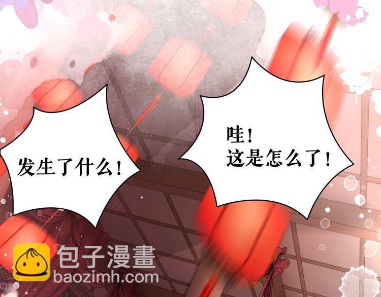 第209话 大结局