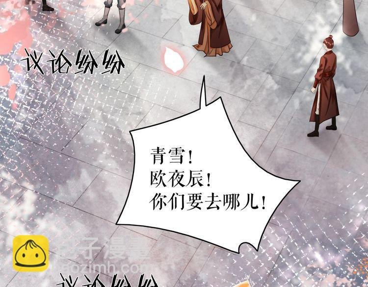 第209话 大结局