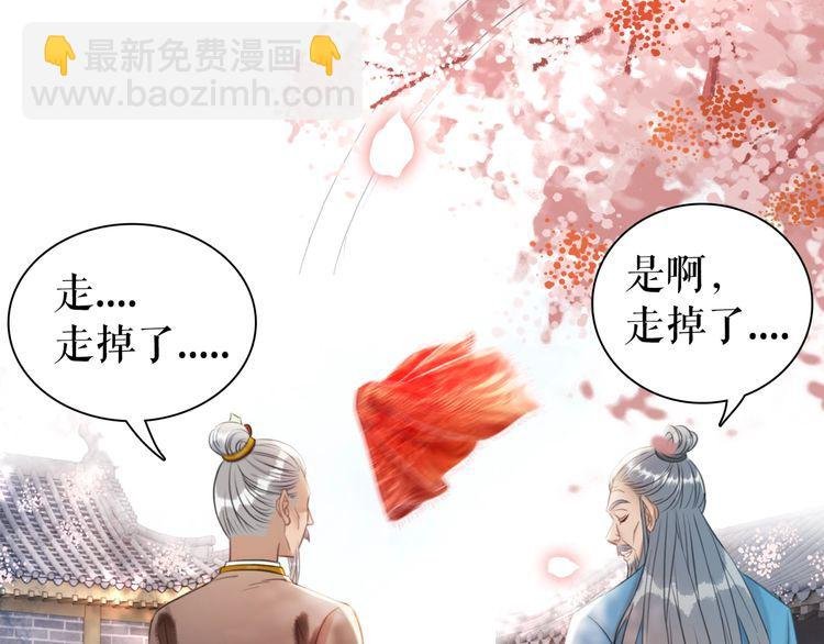 第209话 大结局