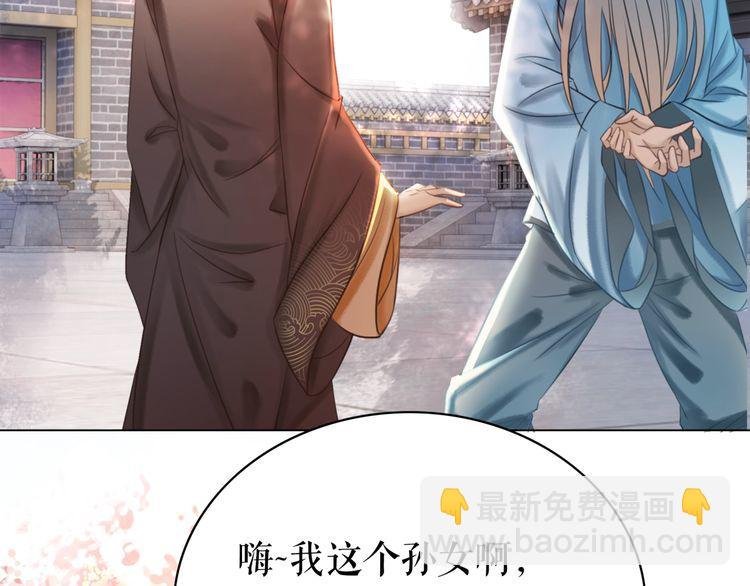 第209话 大结局
