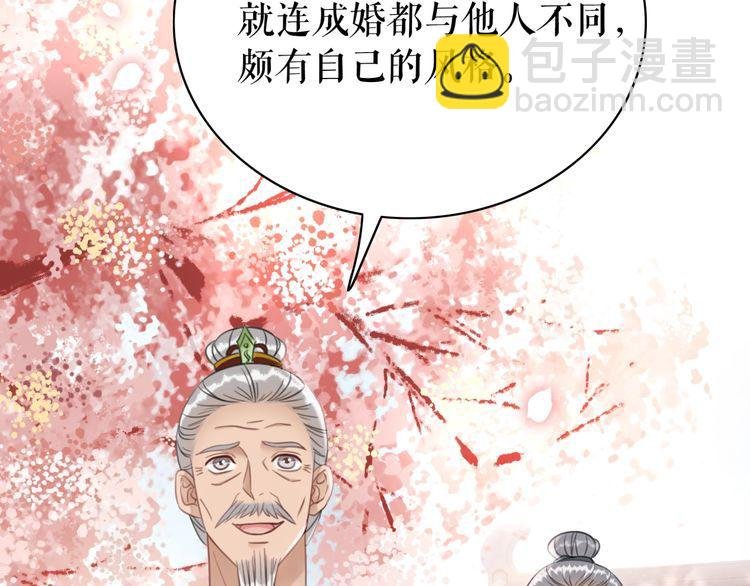 第209话 大结局