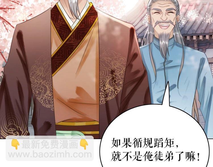 第209话 大结局