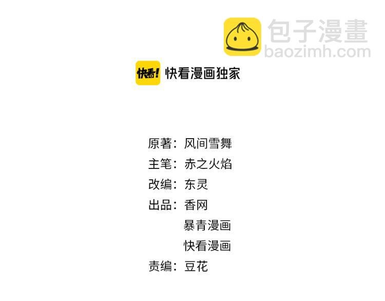 第140话 打脸白莲花
