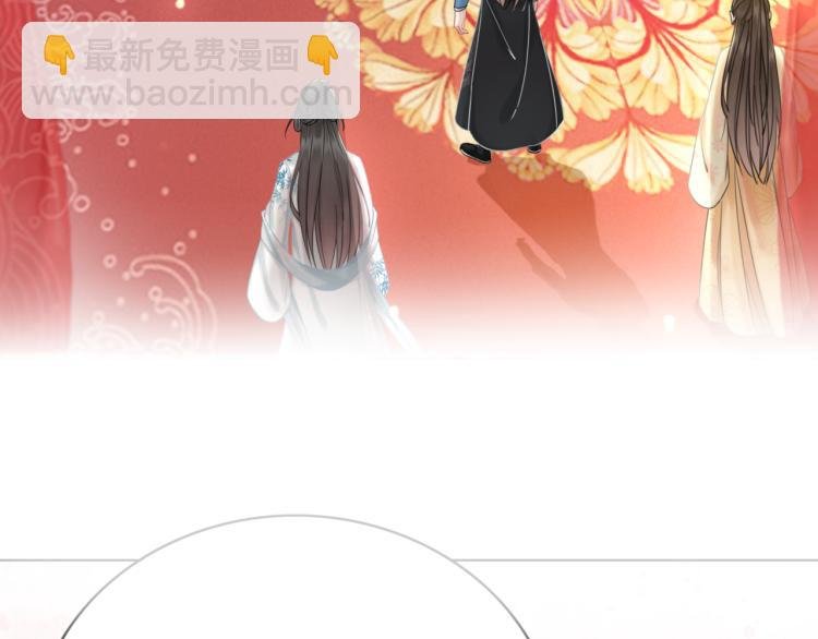 第140话 打脸白莲花