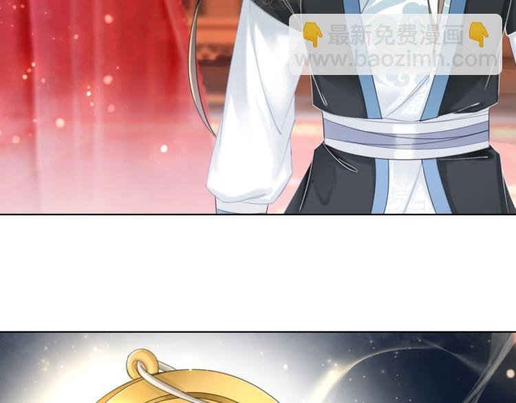 第140话 打脸白莲花