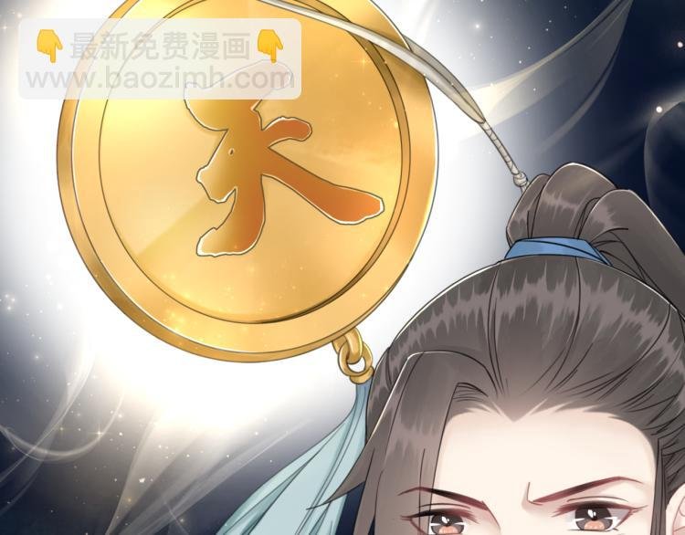 第140话 打脸白莲花
