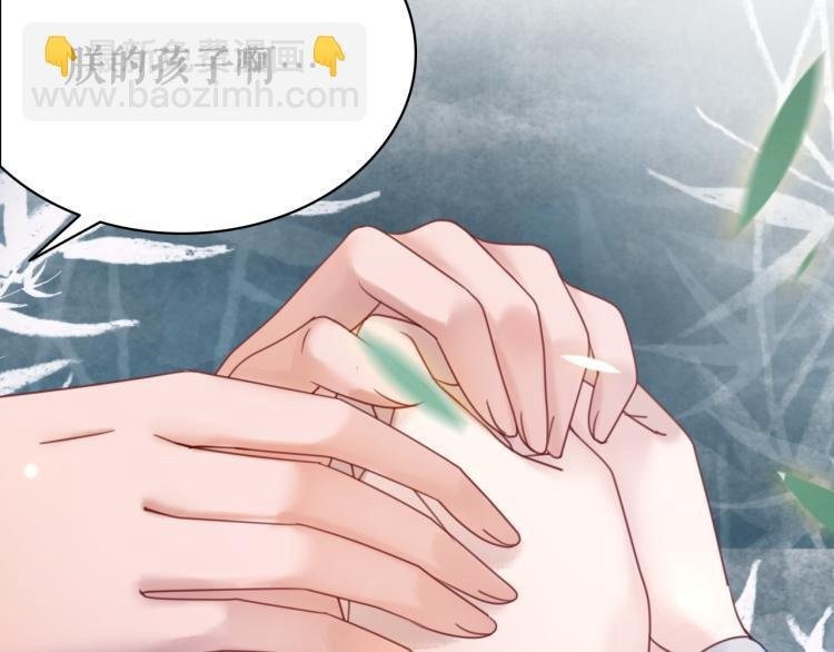 第140话 打脸白莲花
