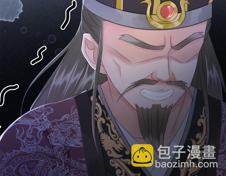 第140话 打脸白莲花