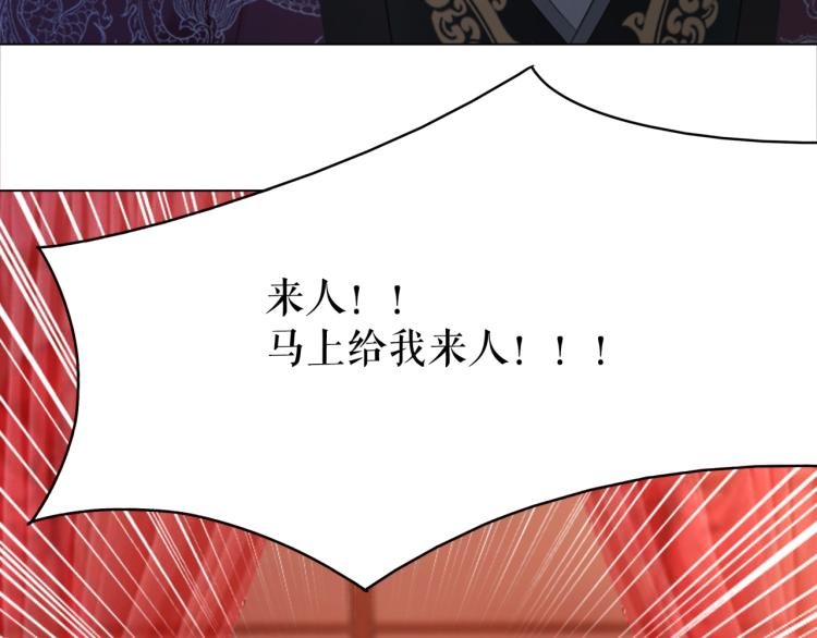 第140话 打脸白莲花
