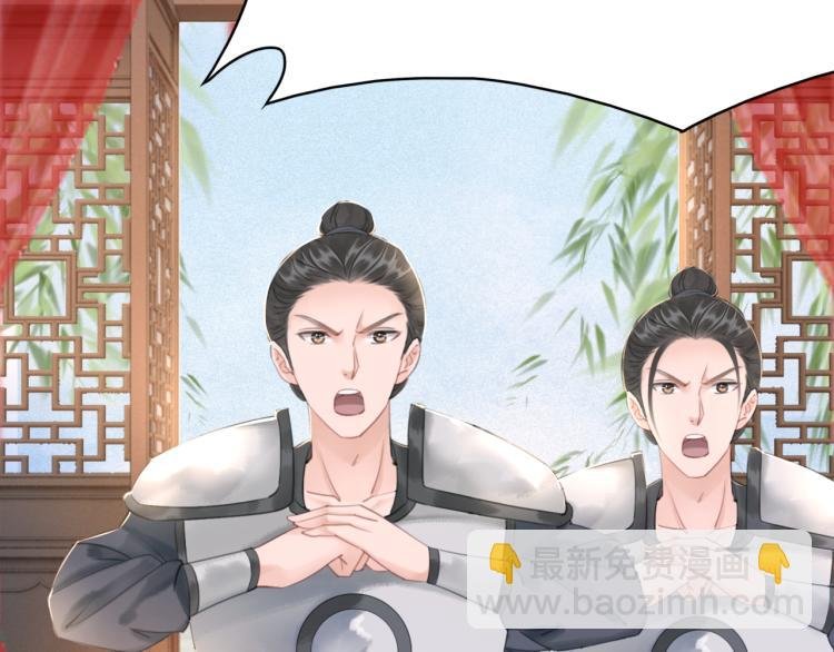 第140话 打脸白莲花