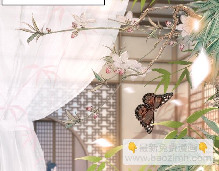 第140话 打脸白莲花