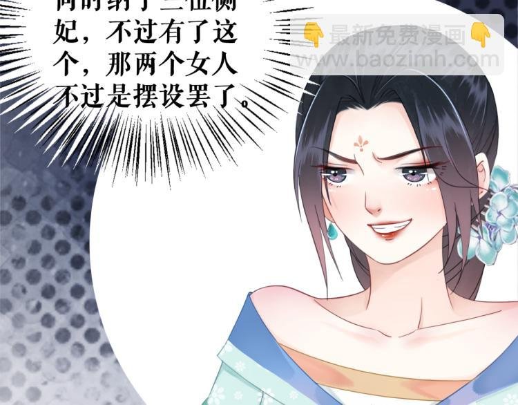 第140话 打脸白莲花