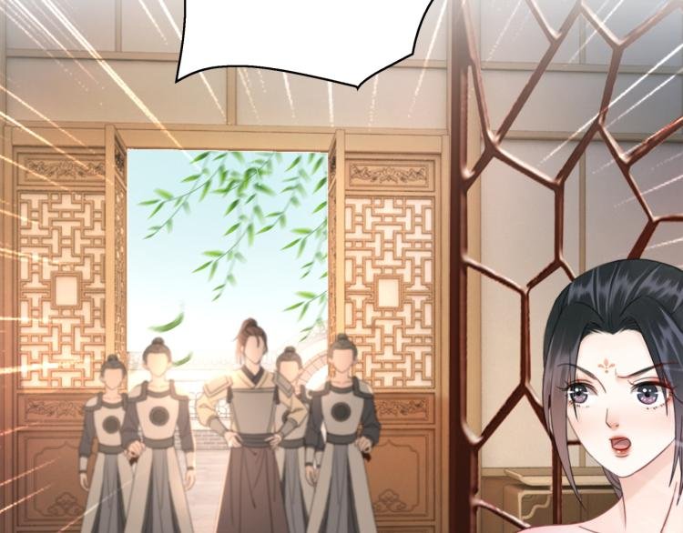 第140话 打脸白莲花