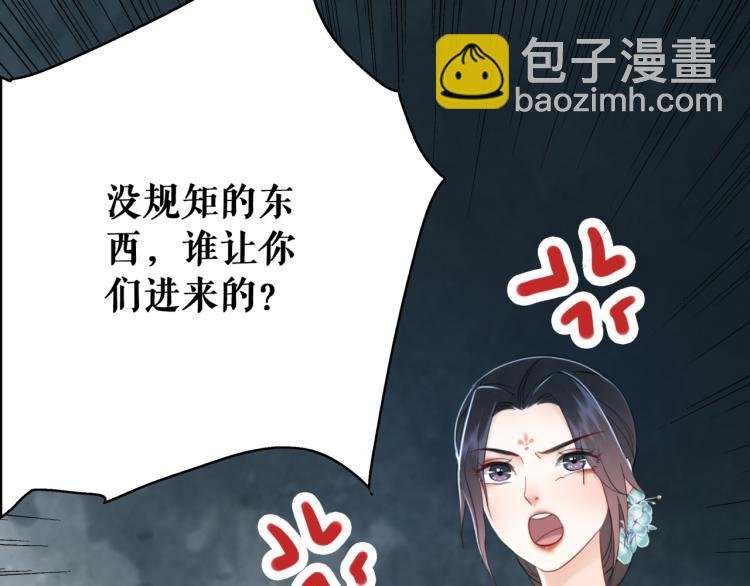 第140话 打脸白莲花