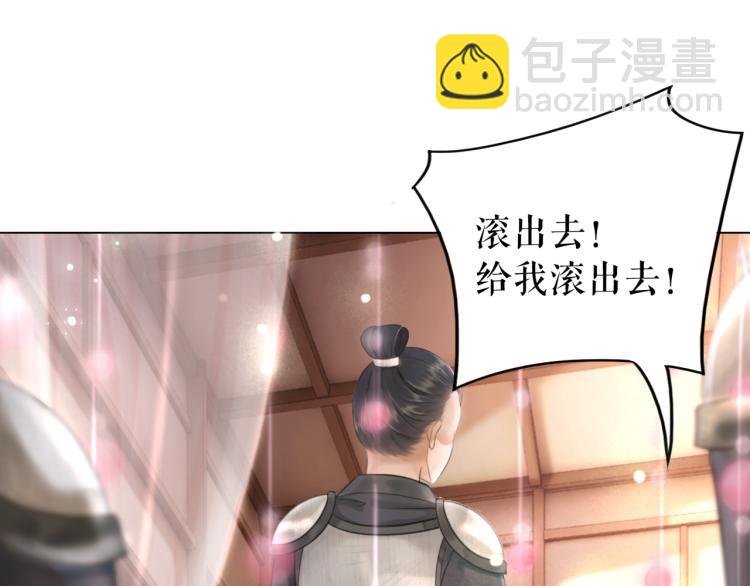 第140话 打脸白莲花