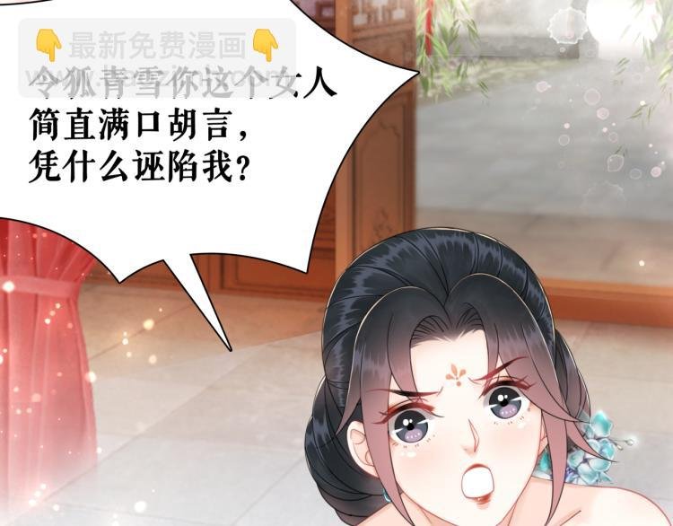 第141话 真相大白