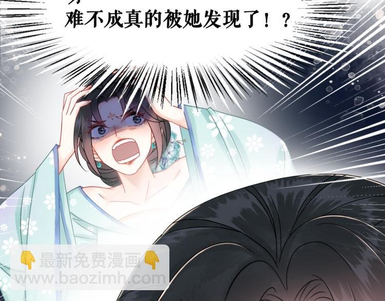 第141话 真相大白