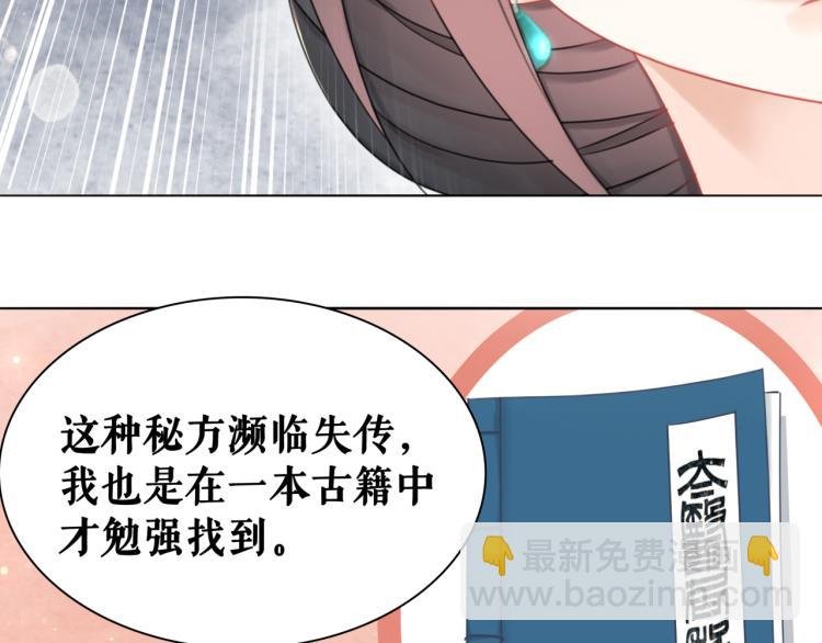 第141话 真相大白