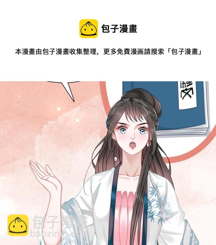 第141话 真相大白