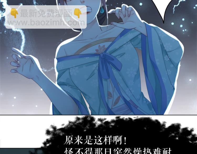 第141话 真相大白