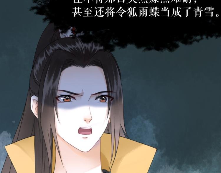 第141话 真相大白