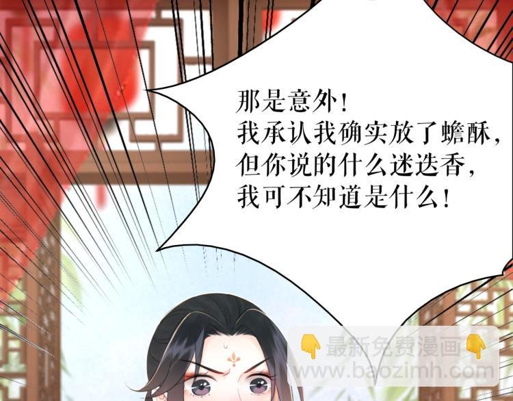 第141话 真相大白