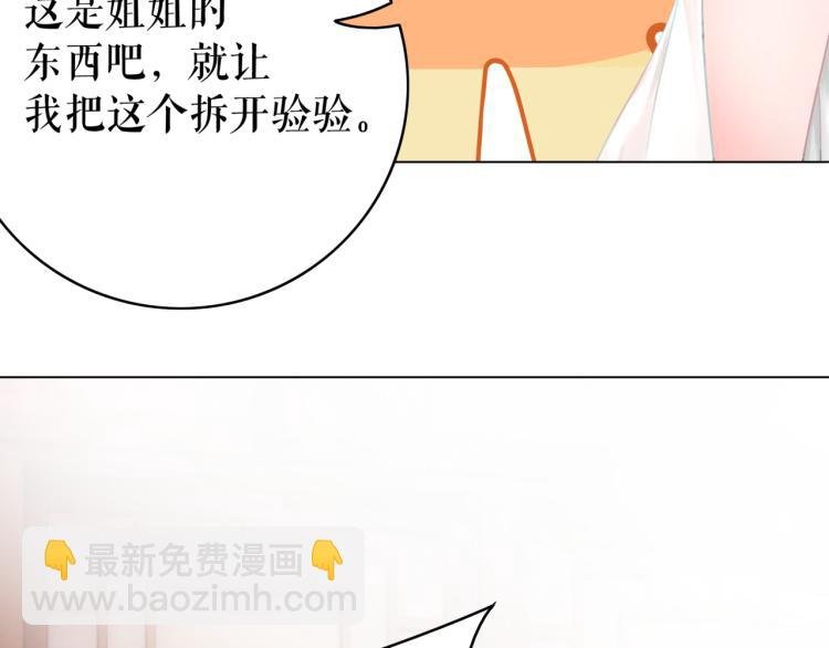 第141话 真相大白