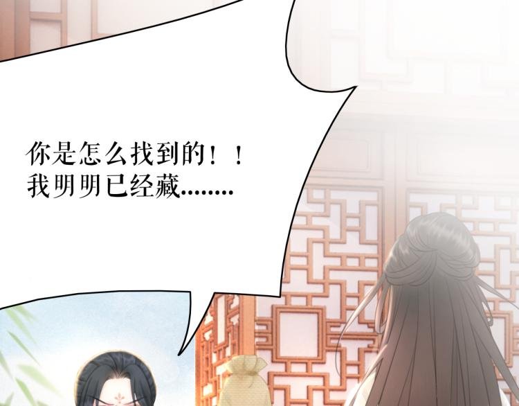 第141话 真相大白