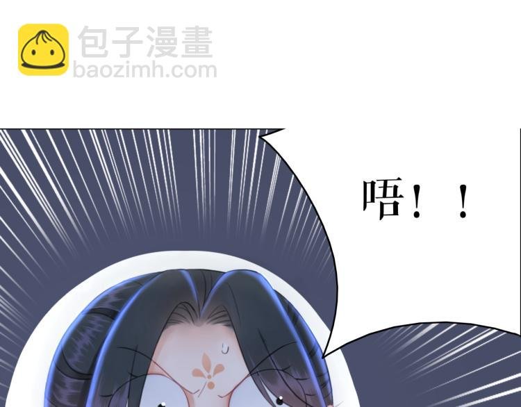 第141话 真相大白